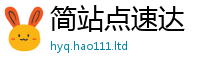 2025新澳天天正版免费观看随2025年最新资料大全官网入口